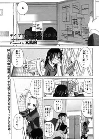 COMIC Megastore 2005-11