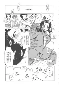 [Shiina Ahiru] Love Again