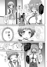 ANMITSU TOUHOU HISTORY Vol.2