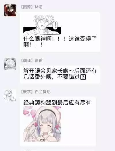 SEX LITERACY ZERO Ch. 1-5