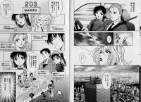 [Yanagawa Rio] AV Cine Club Vol.2