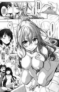 [Akino Sora] Shiki Oriori [Chinese]