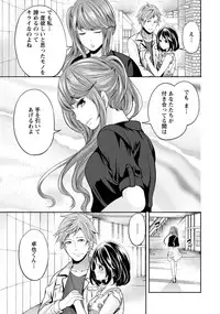 [Miyahara Ayumu] Kareshi Nante Iranai kedo Ecchi ga Shitai!