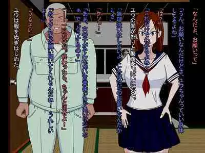 I don't know, uncle, I'll understand the bad girl.