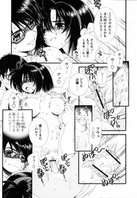 [Sensouji Kinoto] Pink Ribbon