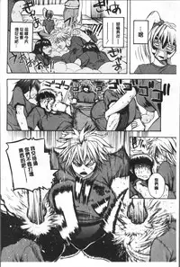 [Yoshimura Tatsumaki] Monzetsu Taigatame ~Count 3 de Ikasete Ageru~ [Chinese]