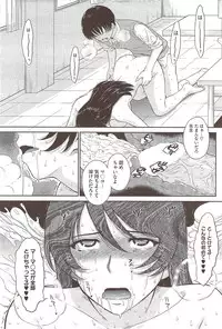 COMIC HOTMiLK 2010-02