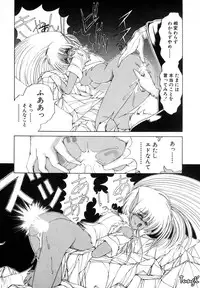 [Makoto Fujisaki] Dark Wirbel Vol 1