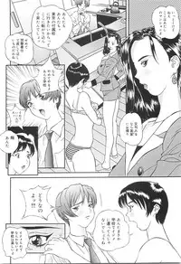 [Manzou] Shoujo Kankin - Confine The Girl!