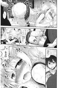 [Anthology] LQ -Little Queen- Vol. 16 [Digital]