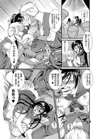 [Anthology] PLUM FE Vol. 8 [Digital]