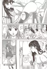 COMIC HANA-MAN 2009-12