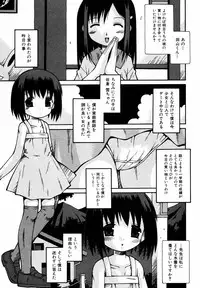 Comic ino. 2008-09 Vol. 04