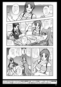 [スタジオきゃうん] スタジオきゃうんコピー本総集編2007年版