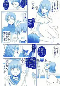 (COMIC1☆11) [Raijinkai (Haruki Genia)] Imouto-chan no Tawawa (Getsuyoubi no Tawawa)