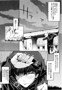 [ED] Cheerism [Decensored]