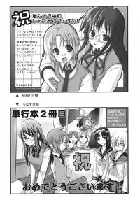 [Ouma Tokiichi] Usotsuki Alice