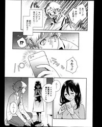 Bishoujo Kakumei KIWAME Road Vol.10