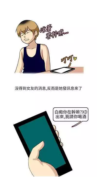 秘密Story第二季 1-90