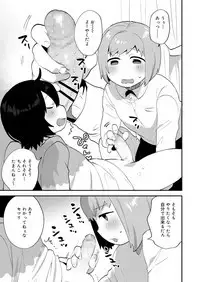 Koushoku Shounen Vol. 13