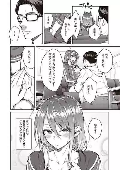 [Hiroya] Haruiro Kanojo [Digital]