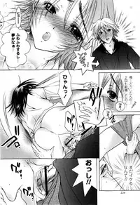 Comic Masyo 2009-03
