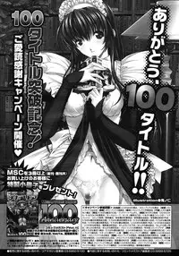 COMIC Megastore H 2007-01