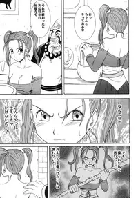 (C70) [Crimson Comics (Crimson)] Midasareshi Onna Madoushi Soushuuhen (Dragon Quest VIII)