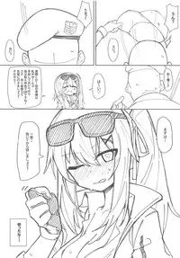 (C95) [SHIOHAMA (kylin)] Saimin TMP Gaiden Kalina (Girls' Frontline)