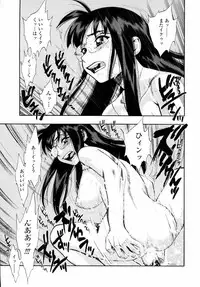 [Minazuki Juuzou] Waga Nikuni Muretsudoi, Kurae.