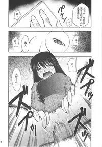 (SC23) [Studio Kimigabuchi (Kimimaru)] Ura Kujibiki Unbalance 2 (Kujibiki Unbalance, Genshiken)