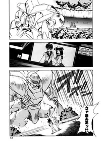 [Fuji Sangou] Extra Dream