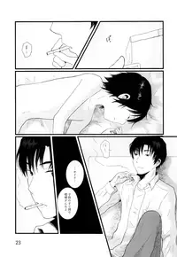 (HaruCC23) [Chaihazuki (Hazuki)] Heya o Yogosu Neko no Shitsukekata Cigarette (Boku dake ga Inai Machi)