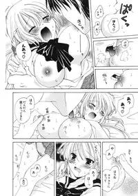 COMIC Potpourri Club 2006-01