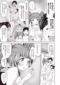 COMIC AUN 2018-11 [Digital]