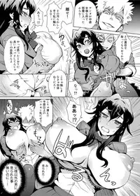 Canopri Comic 2012-03 Vol.17 [Digital]