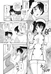 [Hiryuu Ran] Imouto wa Idol!? - Sister is Idol