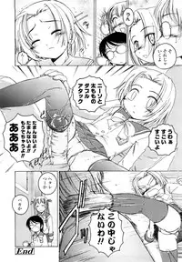 [Wanyanaguda] Kuro Loli