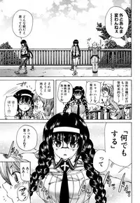 COMIC Mugen Tensei 2017-10 [Digital]