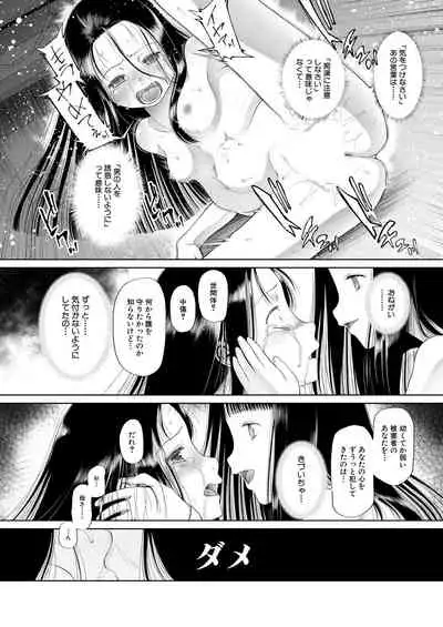 COMIC Mugen Tensei 2021-09