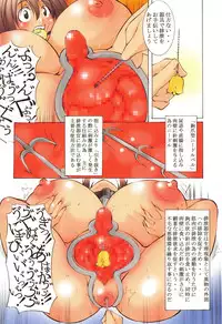 [Mikoshiro Honnin] St. Margareta Gakuen Inkaku Gekitsuu Jigoku Hen