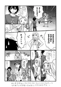 (SC48) [Oasis+ (Mani)] 20 YEARS OLD