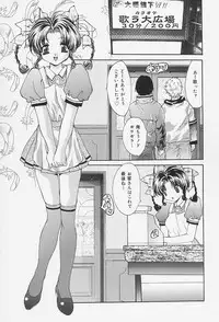 [Oyama Yasunaga] Seifuku Shojo Tengoku