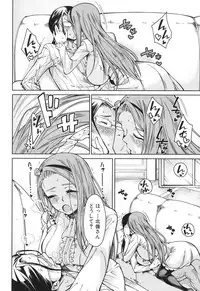 [Tarakan] Harem Seikatsu♥ Ch.1-4 [Digital]