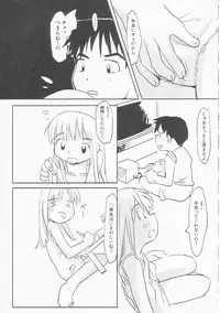 Hin-nyu v22 - Hin-nyu Chuui