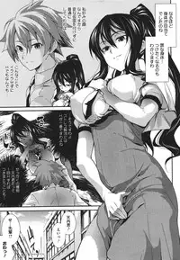 COMIC Megastore 2011-09