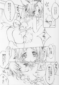 [Fukunoren (Yukiwo)] Pink Rose (Sister Princess)