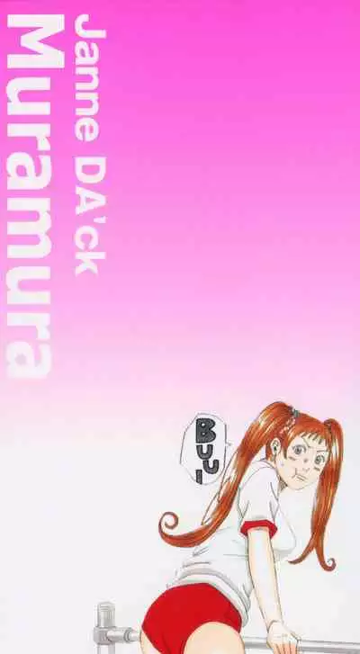 [Janne DA'ck] Nankai no kotou MURAMURA Ch. 1-5 [English] [TSHH]