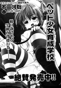 Comic ino. 2008-09 Vol. 04