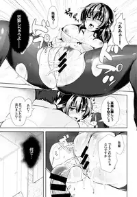 COMIC BAVEL 2016-06 [Digital]